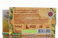 фото Крымское натуральное мыло "Ромашка и бессмертник", 100 гр