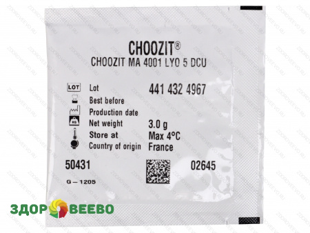 CHOOZIT MA 4001  5 DCU - смешанная мезо-термофильная закваска (на 100 л, Danisco)