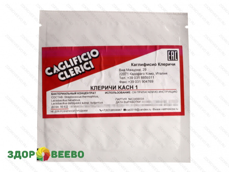 фото Заквасочная культура CLERICI KACH1, KACH2 50 ЕД