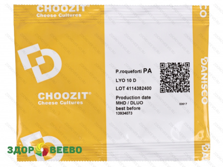 фото Плесень CHOOZIT  P.roqueforti. PA LYO 10 D (на 10000 л, Danisco)