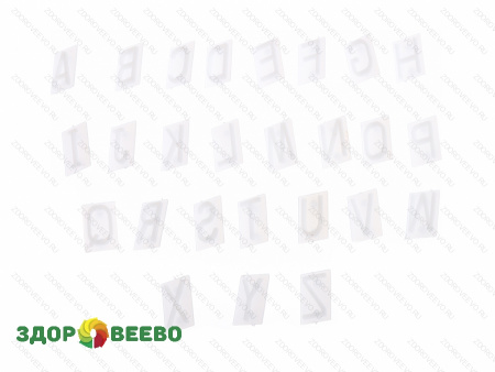 фото Буквы латинские для сыра