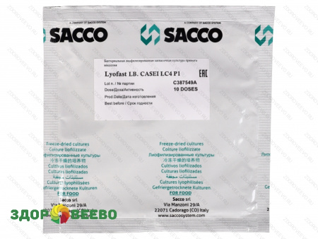 Закваска для сыра Lyofast Lactobacillus casei LC 4 P1 10 D (на 1000 л, Sacco)