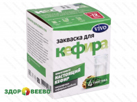 фото Закваска Кефир VIVO (4 пакетика по 0,5 гр)