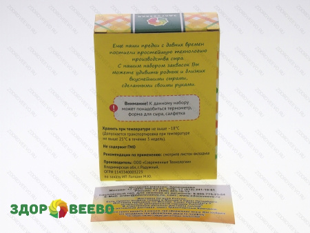 фото Набор для проверки молока в домашних условиях (на содержание кальция)