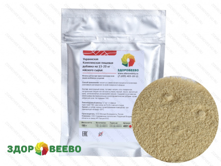 фото Комплексная пищевая добавка Украинская, 100 г
