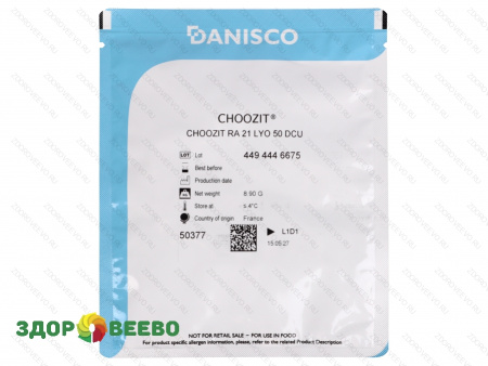 CHOOZIT RA 21 LYO 50 DCU (на 800-1000 л, Danisco)