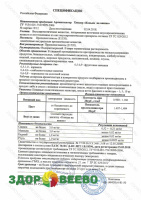 фото Ароматизатор Коньяк на вишне, флакон 18 гр