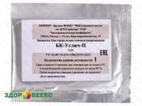 фото Защитная культура, БК-УГЛИЧ-П 1ЕА