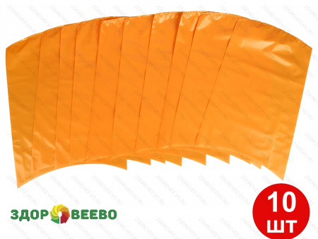 Пакет для созревания и хранения сыра термоусадочный 250х400 мм, цвет жёлто-оранжевый, дно круглое, упаковка 10 шт.
