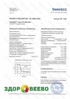 фото CHOOZIT ALP  LYO 100 DCU (на  650 - 1400 л, Danisсo)