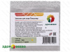 Закваска для сыра Тильзитер, мезо-термофильная, пакет на 10 литров молока (Здоровеево)