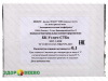 Термофильная закваска БК-Углич СТБв 0,1 ЕА ( на 5-15 литров молока)