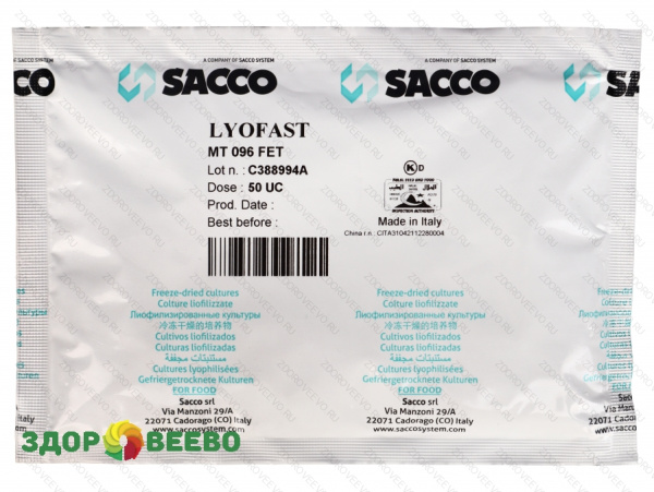 фото Закваска для сыра Lyofast MT 096 FET 50 UC (на 1600 - 2000 л, Sacco)