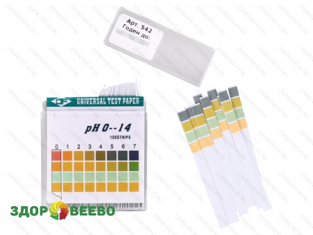фото Индикаторная бумага (pH тест) 2 пластиковых бокса по 100 полосок, от 0 до 14 pH и от 4.5 до 9 pH