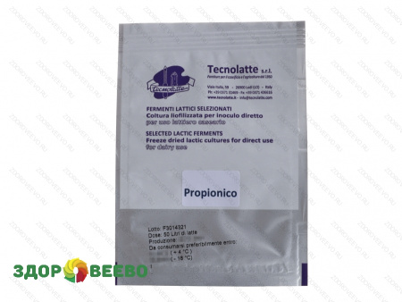 Закваска для сыра пропионовокислые бактерии (Propionic) на 50 литров (Tecnolatte)