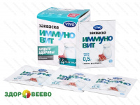 фото Закваска Иммуновит VIVO (4 пакетика по 0,5 гр)