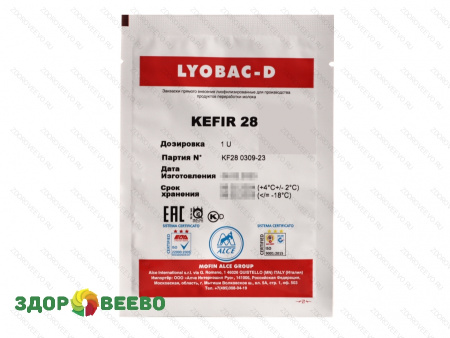Закваска мезо-термофильная Lyobac-D Kefir 28 на 100 литров молока (ALCE)