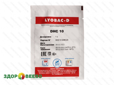 Закваска мезо-термофильная Lyobac-D DHC 10 на 100 литров молока (ALCE)