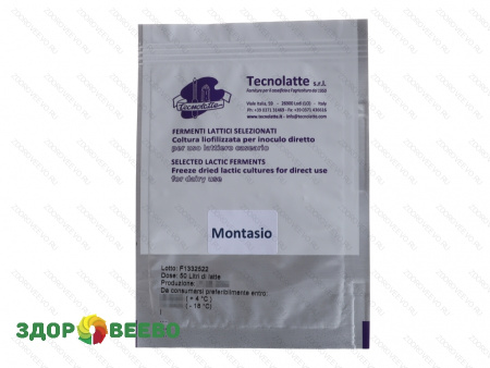 Закваска для сыра Монтасио (Montasio) на 50 литров (Tecnolatte)