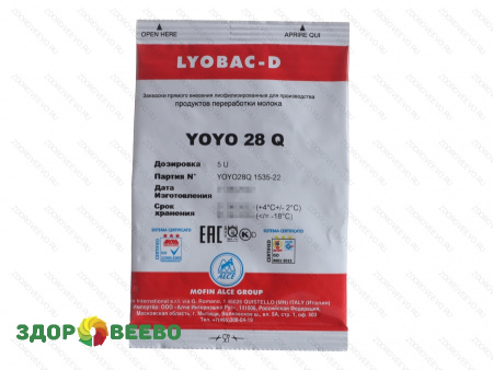 Закваска для йогурта Lyobac-D YOYO 28 Q на 500 литров молока (ALCE)