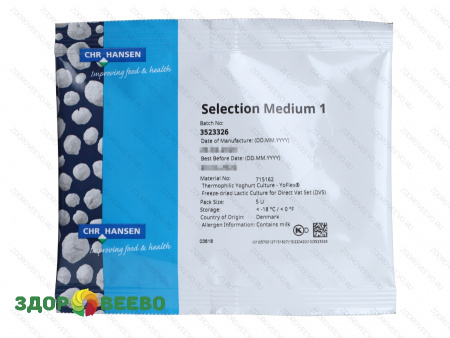 фото Термофильная закваска для йогурта Selection Medium 1 (на 25-50 л, Chr. Hansen)