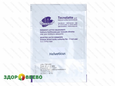 Закваска для сыра (Lactobacillus helveticus) на 50 литров (Tecnolatte)