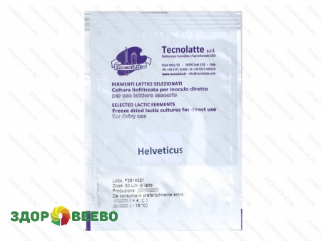 фото Закваска для сыра (Lactobacillus helveticus) на 50 литров (Tecnolatte)