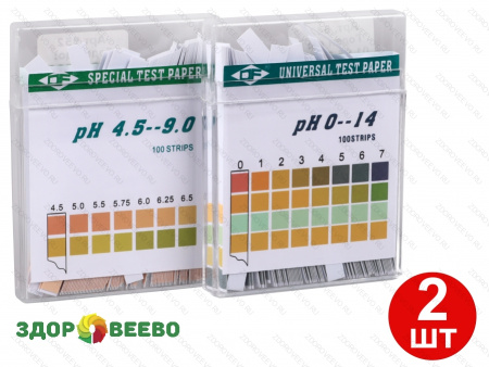 Индикаторная бумага (pH тест) 2 пластиковых бокса по 100 полосок, от 0 до 14 pH и от 4.5 до 9 pH