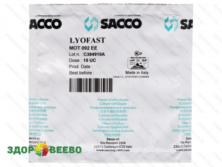 Закваска для сыра Lyofast MOT 092 10UC (на 500-1000л, Sacco)