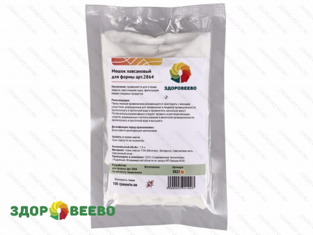 фото Мешок лавсановый для формы арт.2864