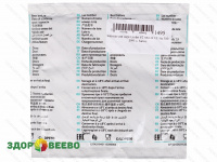 фото Закваска для сыра Lyofast ST 064 10 UC (на 500-2000 л, Sacco)