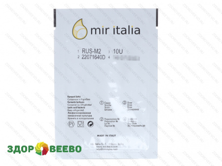 Закваска для сыра RUS-M2, 10 U (на 2000 л, MIR Italia)