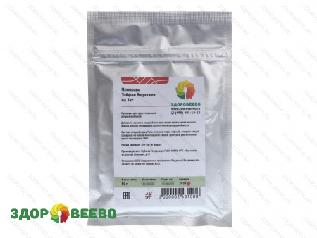 фото Приправа Тойфли Вюрстхен, на 3кг